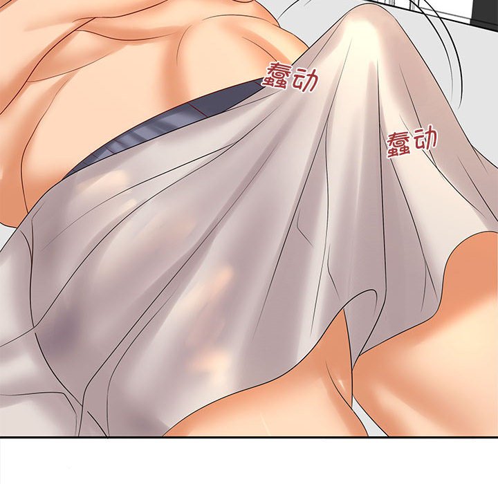 [Manhwa] Wife first Plot, mature woman wife#[193P]-15