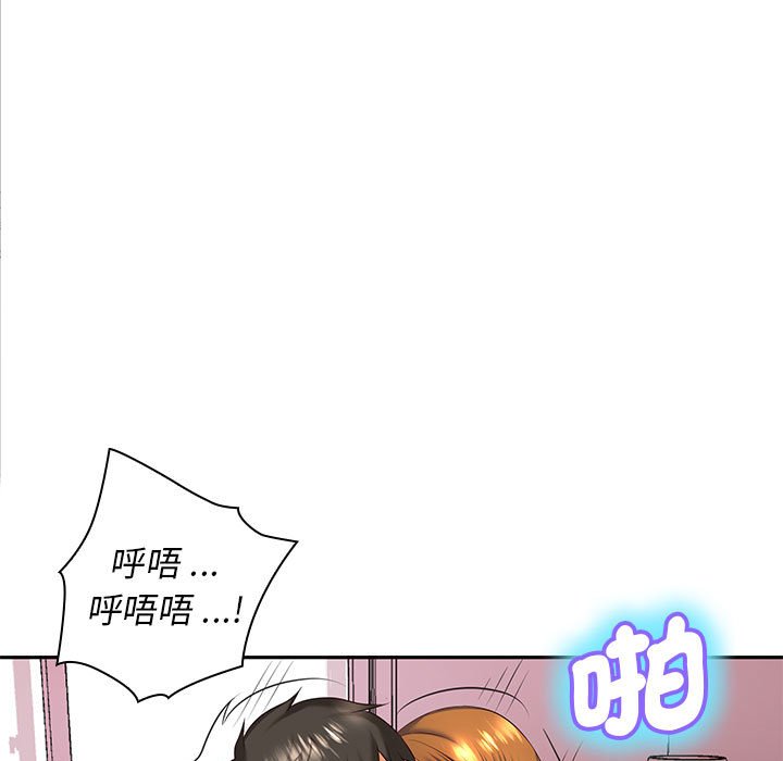 [Manhwa] Wife first Plot, mature woman wife#[193P]-157