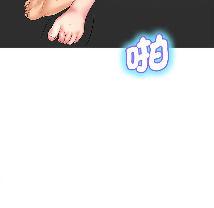 [Manhwa] Wife first Plot, mature woman wife#[193P]-159