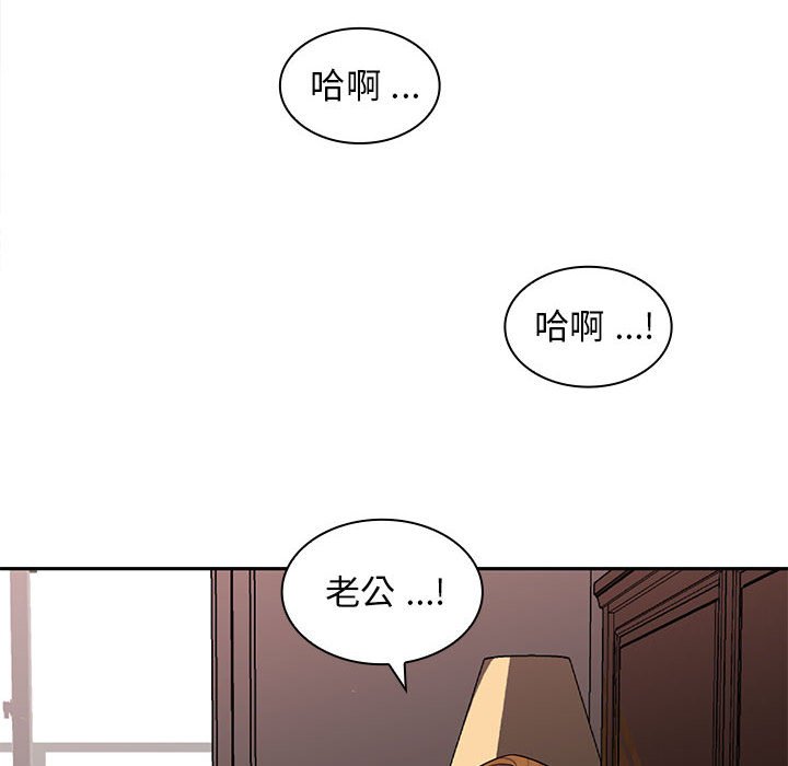 [Manhwa] Wife first Plot, mature woman wife#[193P]-173