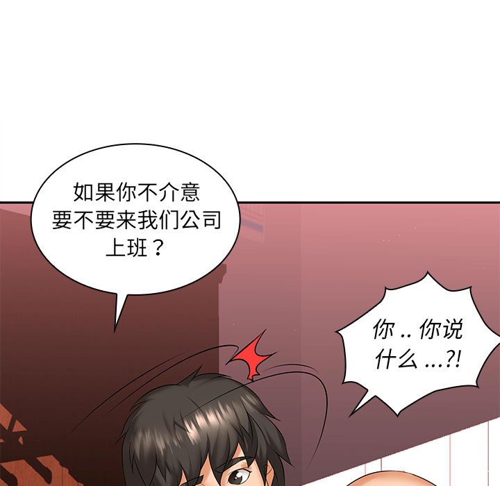 [Manhwa] Wife first Plot, mature woman wife#[193P]-175