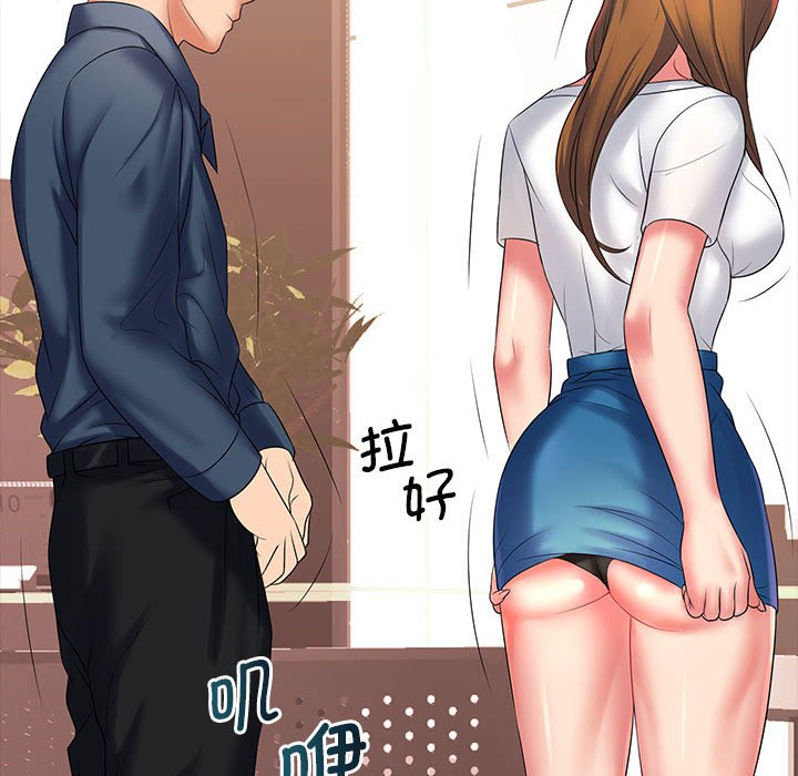 [Manhwa] Wife first Plot, mature woman wife#[193P]-180