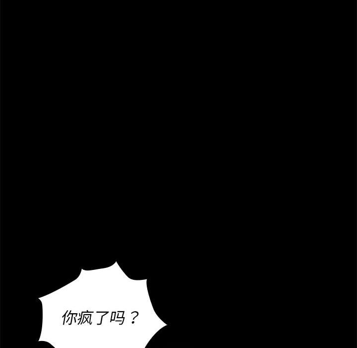 [Manhwa] Wife first Plot, mature woman wife#[193P]-187