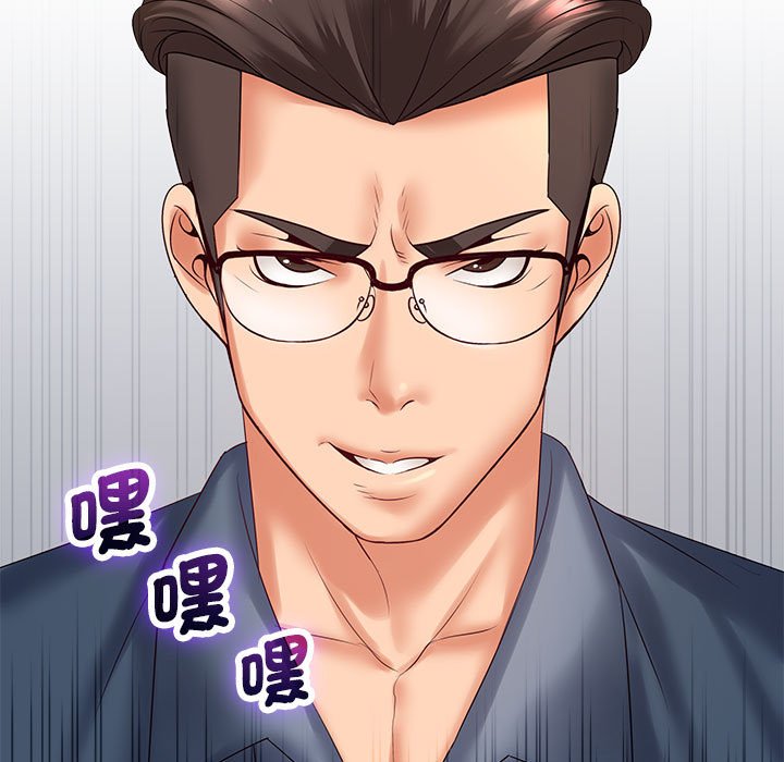 [Manhwa] Wife first Plot, mature woman wife#[193P]-192