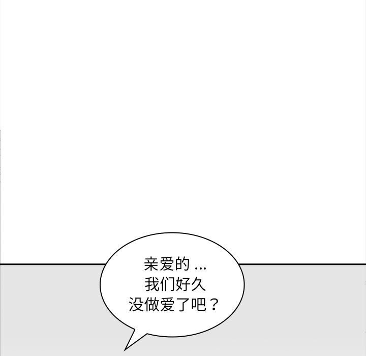 [Manhwa] Wife first Plot, mature woman wife#[193P]-20