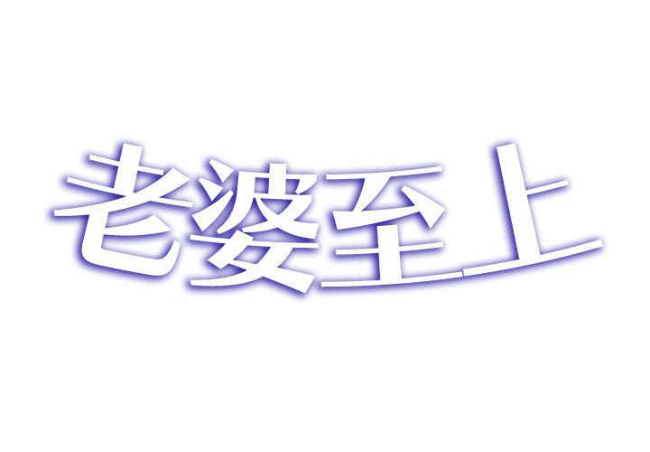 [Manhwa] Wife first Plot, mature woman wife#[193P]-3