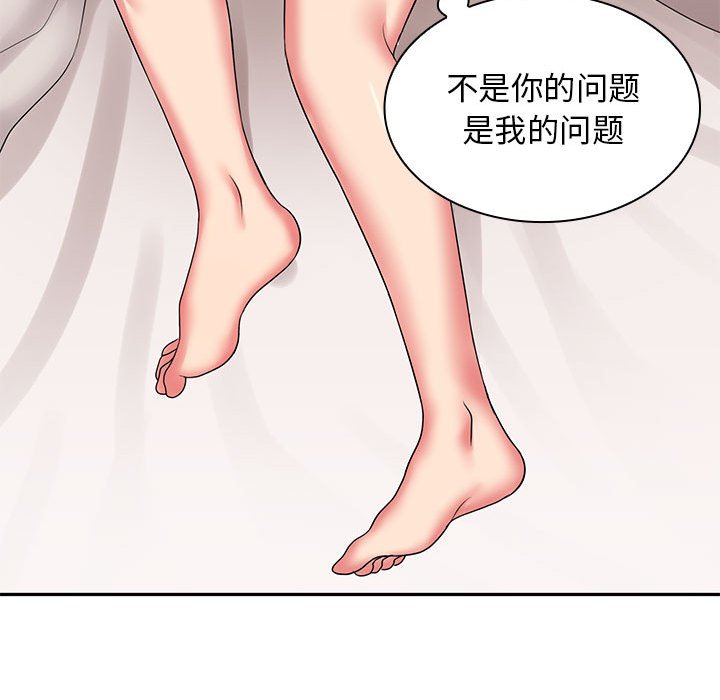 [Manhwa] Wife first Plot, mature woman wife#[193P]-30