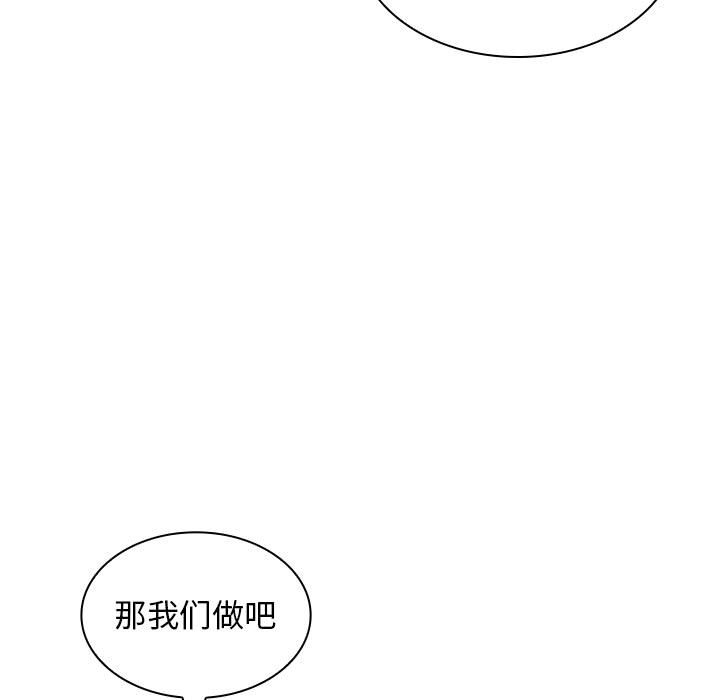 [Manhwa] Wife first Plot, mature woman wife#[193P]-37