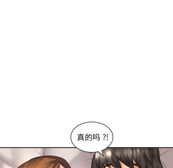 [Manhwa] Wife first Plot, mature woman wife#[193P]-40