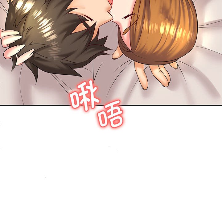 [Manhwa] Wife first Plot, mature woman wife#[193P]-50