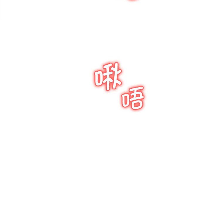 [Manhwa] Wife first Plot, mature woman wife#[193P]-53