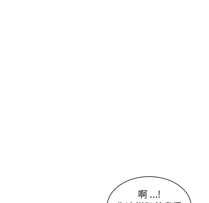 [Manhwa] Wife first Plot, mature woman wife#[193P]-60
