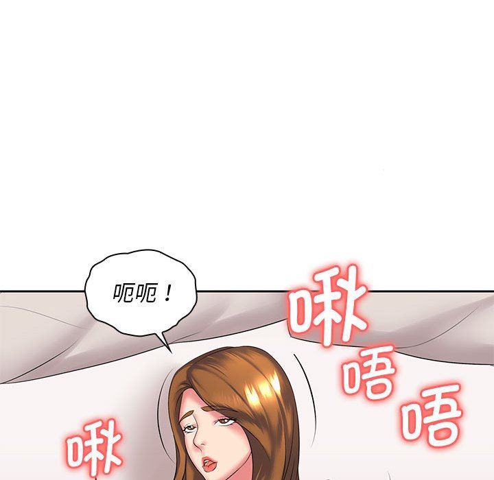 [Manhwa] Wife first Plot, mature woman wife#[193P]-70