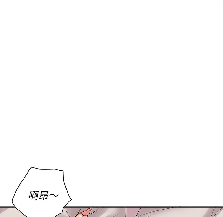 [Manhwa] Wife first Plot, mature woman wife#[193P]-72