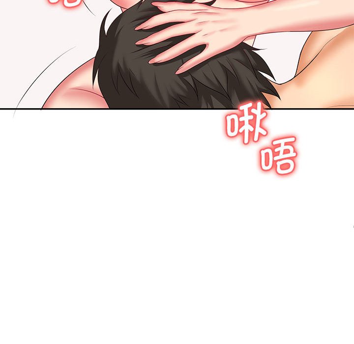 [Manhwa] Wife first Plot, mature woman wife#[193P]-74
