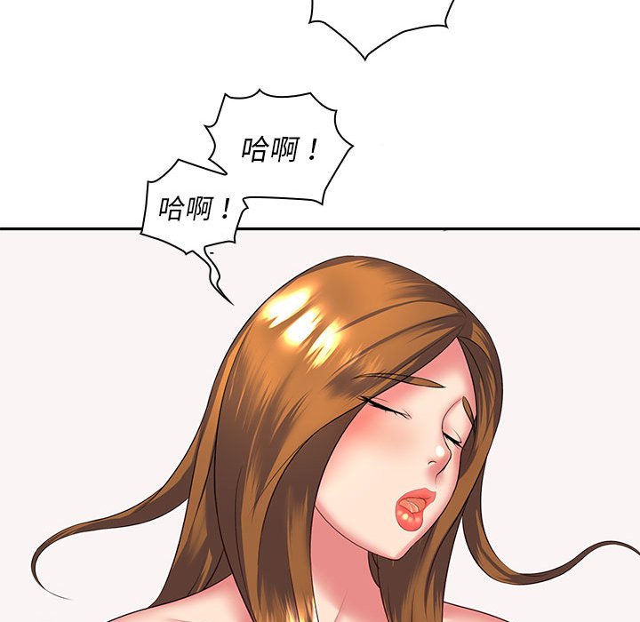 [Manhwa] Wife first Plot, mature woman wife#[193P]-78