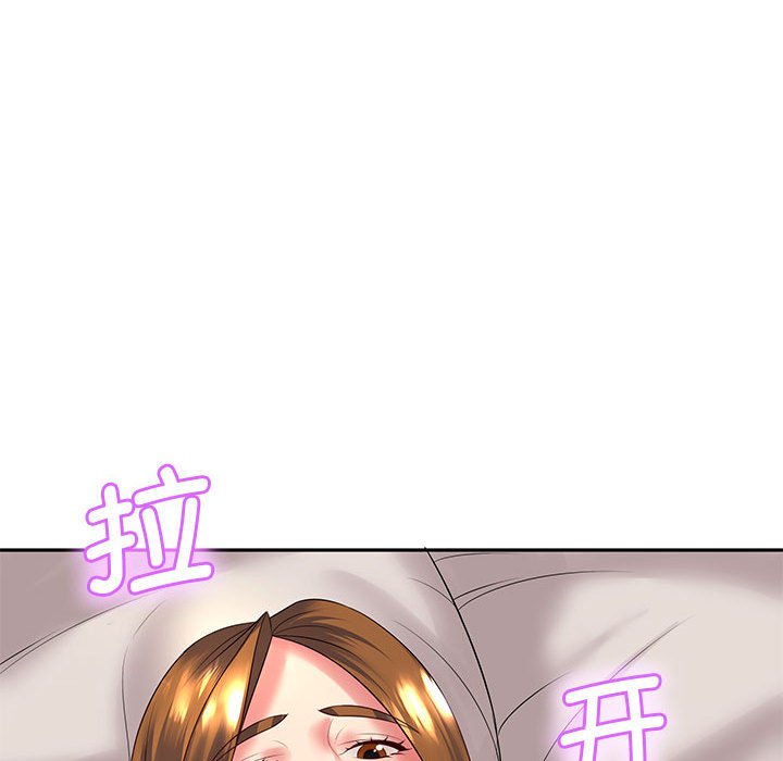 [Manhwa] Wife first Plot, mature woman wife#[193P]-81