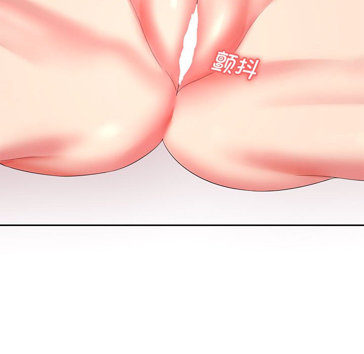 [Manhwa] Wife first Plot, mature woman wife#[193P]-83