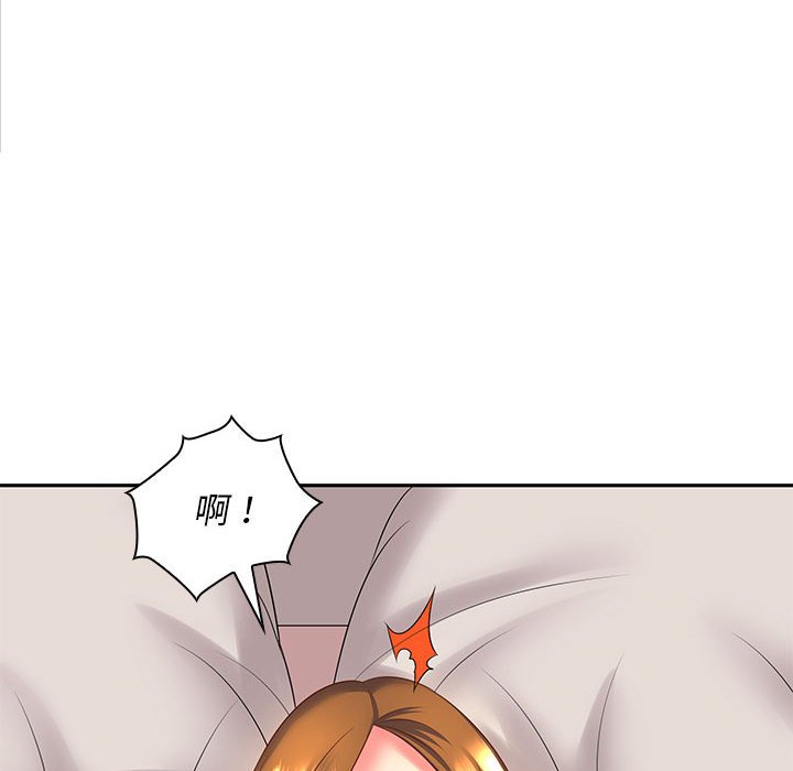 [Manhwa] Wife first Plot, mature woman wife#[193P]-90