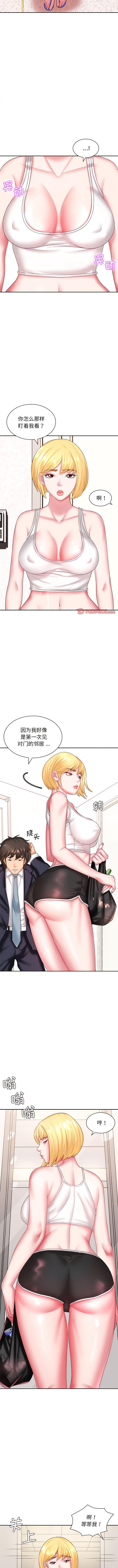 [Manhwa] Wife first Plot, mature woman wife#[11P]-2