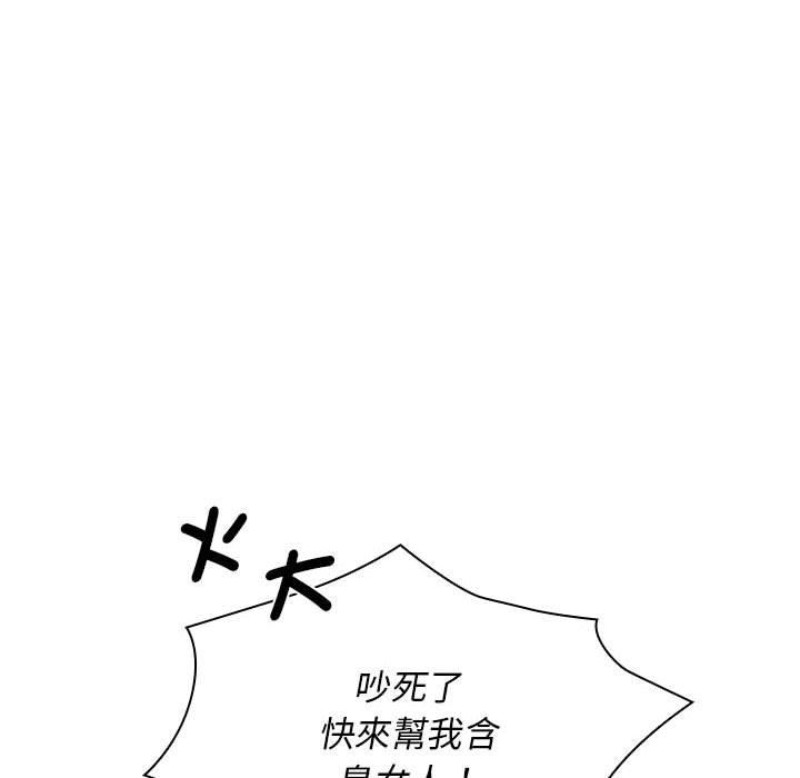 [Manhwa] Wife first Plot, mature woman wife#[150P]-104