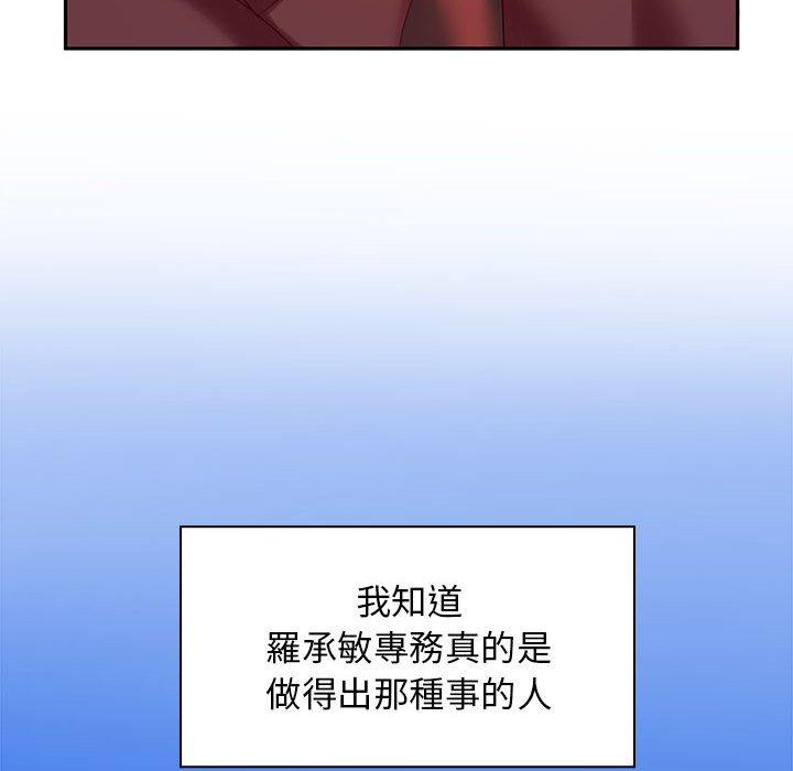 [Manhwa] Wife first Plot, mature woman wife#[150P]-113