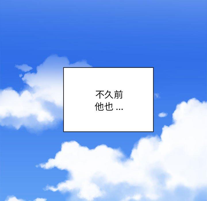 [Manhwa] Wife first Plot, mature woman wife#[150P]-114
