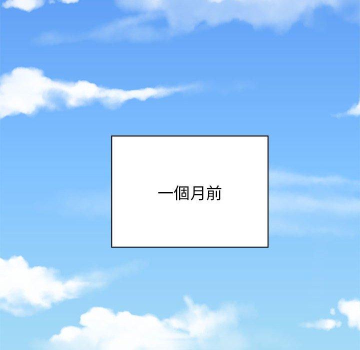[Manhwa] Wife first Plot, mature woman wife#[150P]-115