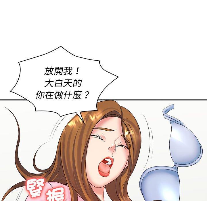 [Manhwa] Wife first Plot, mature woman wife#[150P]-118