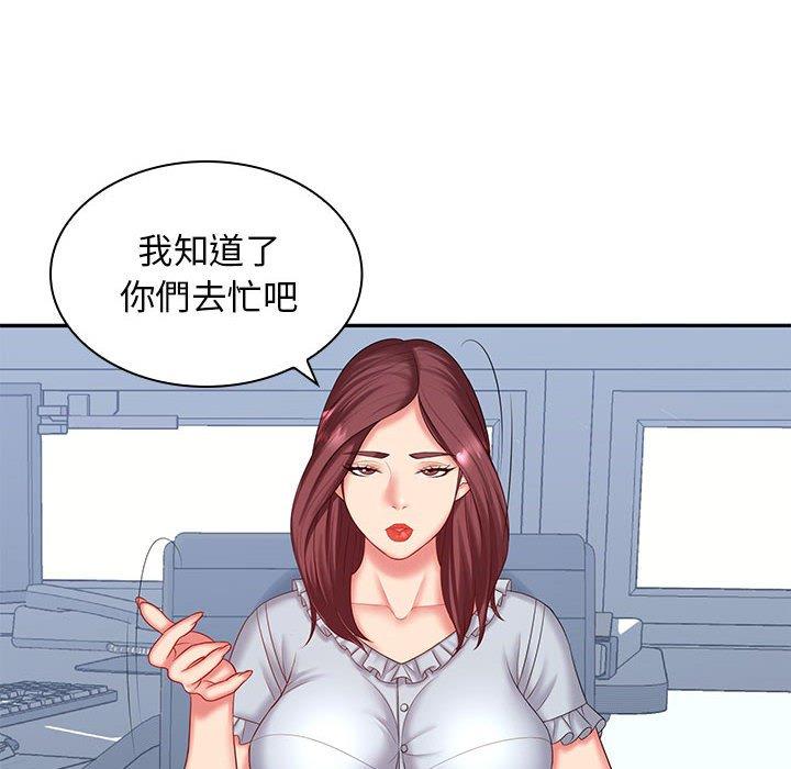[Manhwa] Wife first Plot, mature woman wife#[150P]-12