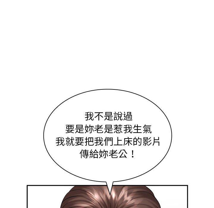 [Manhwa] Wife first Plot, mature woman wife#[150P]-127