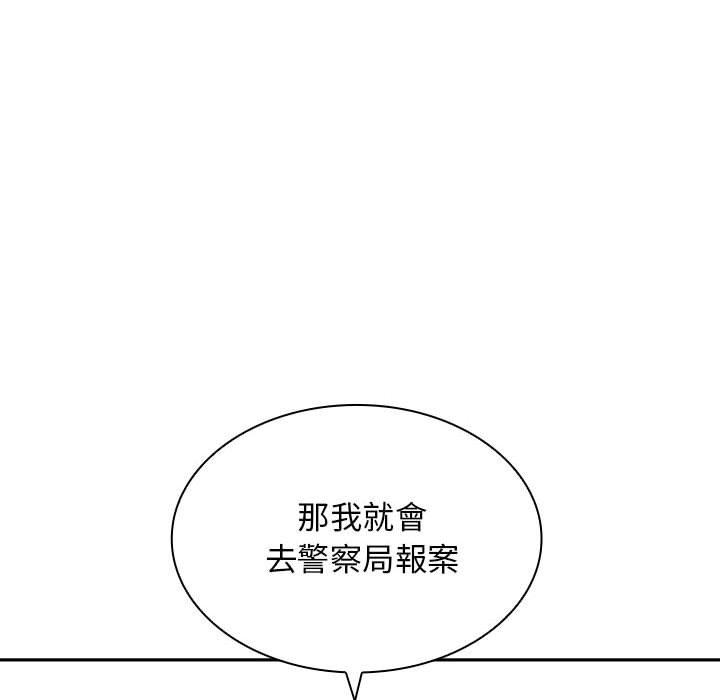 [Manhwa] Wife first Plot, mature woman wife#[150P]-129