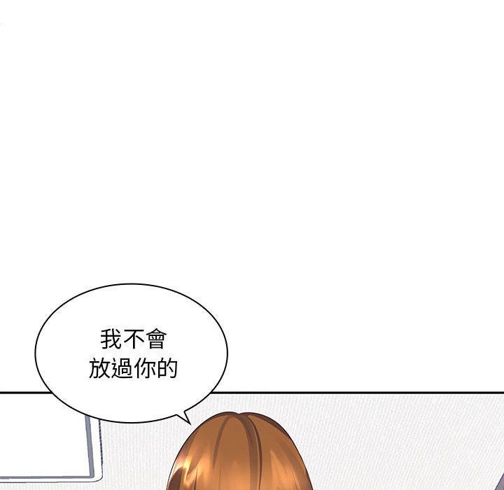 [Manhwa] Wife first Plot, mature woman wife#[150P]-134