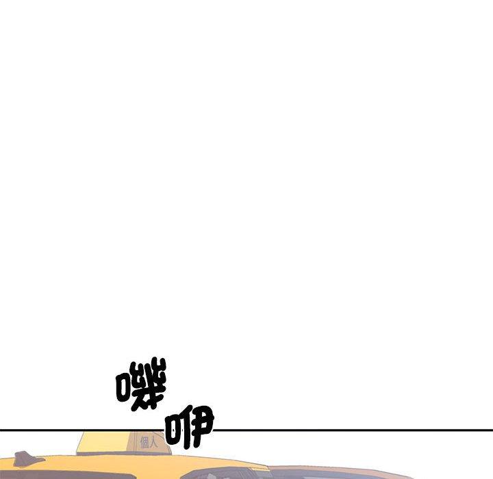 [Manhwa] Wife first Plot, mature woman wife#[150P]-142