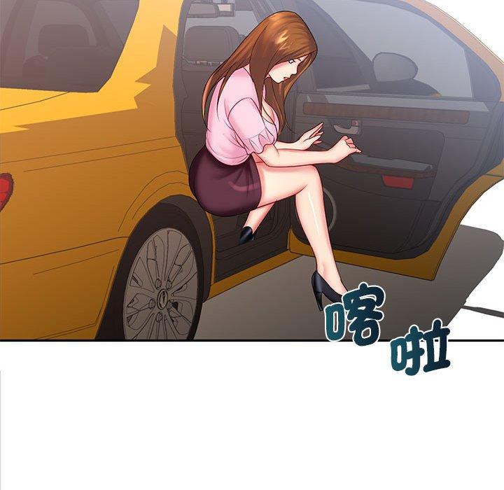 [Manhwa] Wife first Plot, mature woman wife#[150P]-143