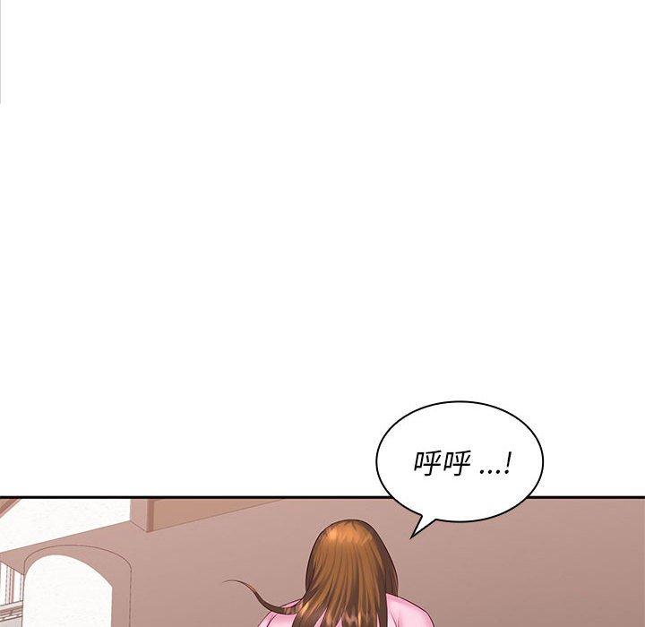 [Manhwa] Wife first Plot, mature woman wife#[150P]-144