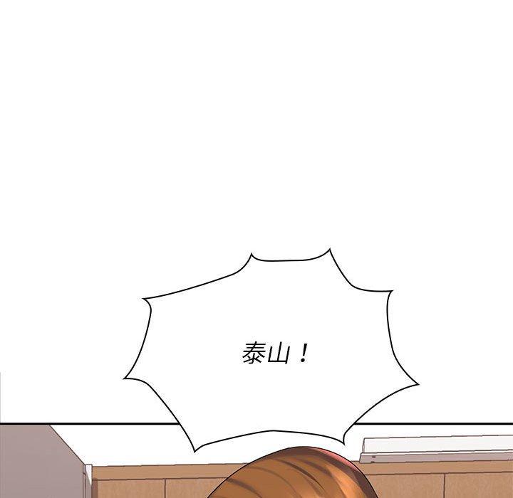 [Manhwa] Wife first Plot, mature woman wife#[150P]-148