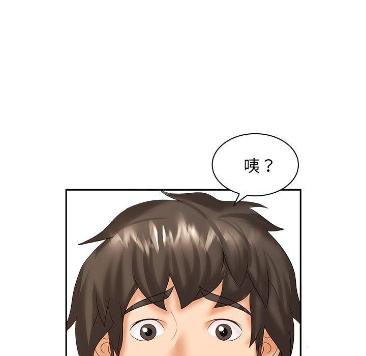 [Manhwa] Wife first Plot, mature woman wife#[150P]-15