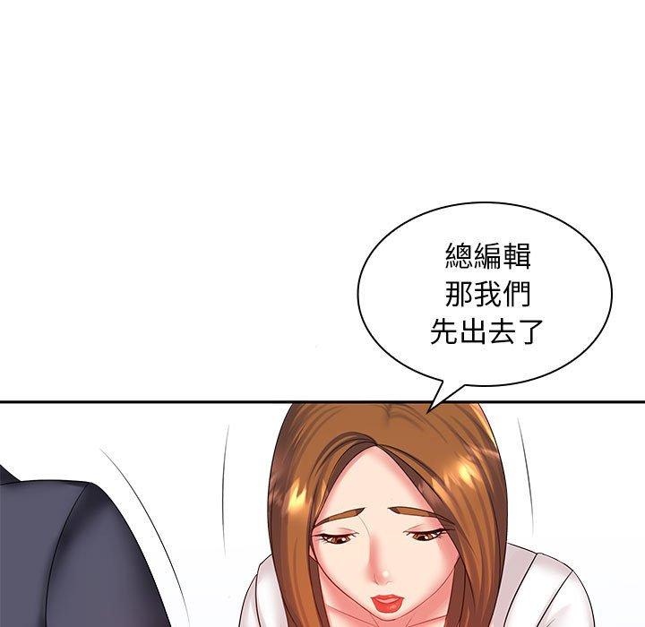 [Manhwa] Wife first Plot, mature woman wife#[150P]-17