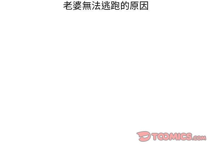 [Manhwa] Wife first Plot, mature woman wife#[150P]-2