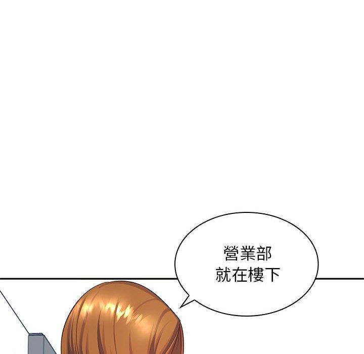[Manhwa] Wife first Plot, mature woman wife#[150P]-22