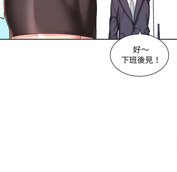 [Manhwa] Wife first Plot, mature woman wife#[150P]-24