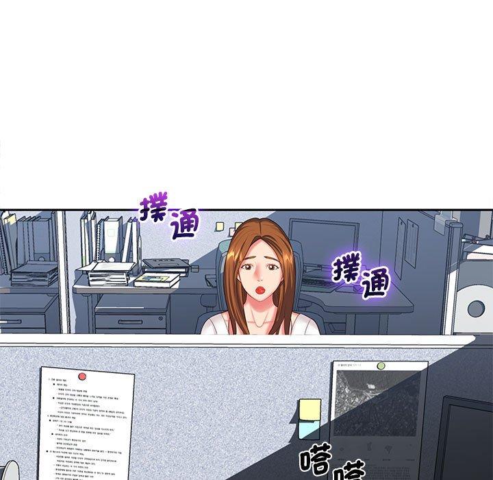 [Manhwa] Wife first Plot, mature woman wife#[150P]-29