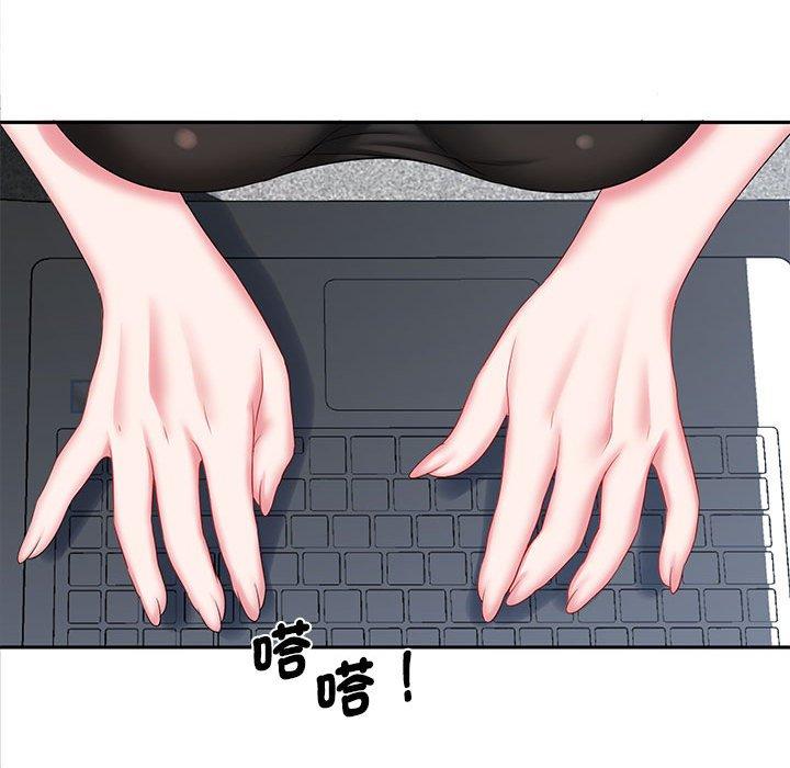 [Manhwa] Wife first Plot, mature woman wife#[150P]-34