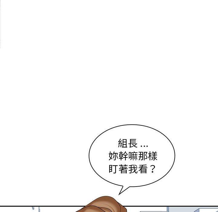 [Manhwa] Wife first Plot, mature woman wife#[150P]-35