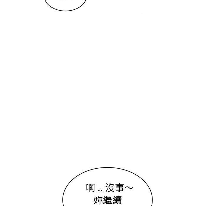 [Manhwa] Wife first Plot, mature woman wife#[150P]-41