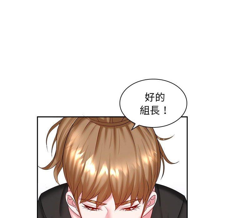 [Manhwa] Wife first Plot, mature woman wife#[150P]-44