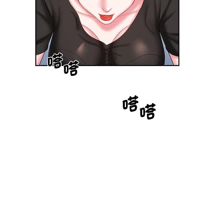 [Manhwa] Wife first Plot, mature woman wife#[150P]-45