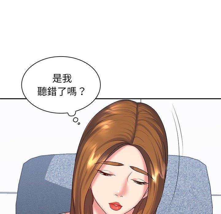 [Manhwa] Wife first Plot, mature woman wife#[150P]-46