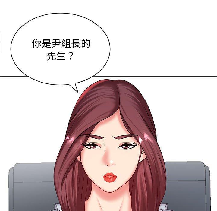 [Manhwa] Wife first Plot, mature woman wife#[150P]-5